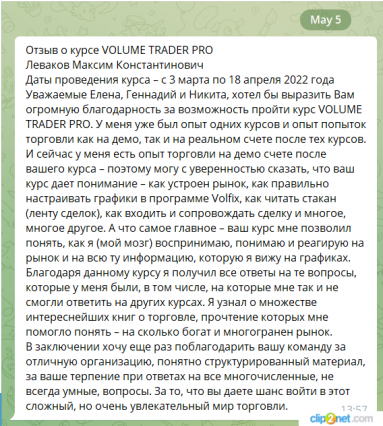 Telegram-67_220520183300