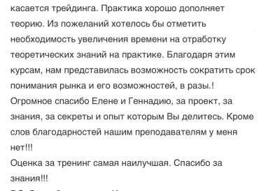 photo_2020-03-25_14-51-00-2