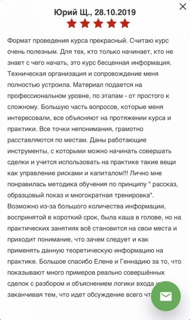 photo_2020-03-25_14-51-00