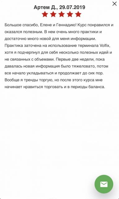 photo_2020-03-25_14-51-52