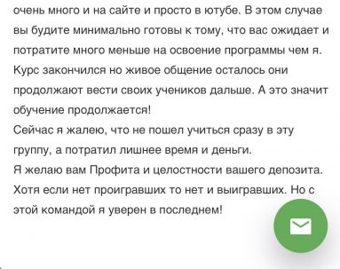 photo_2020-03-25_14-54-00-2