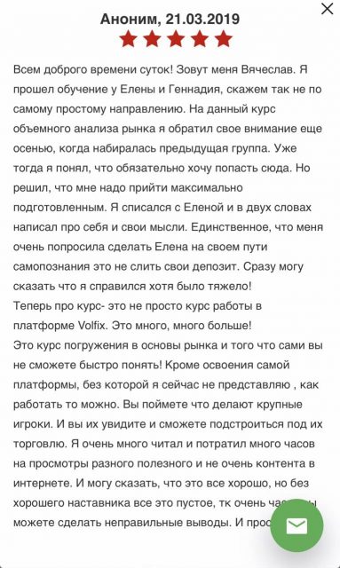 photo_2020-03-25_14-54-00