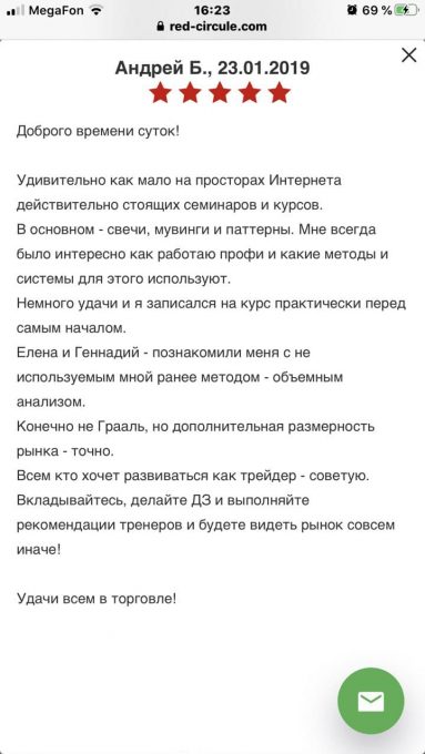 photo_2020-03-25_14-54-29