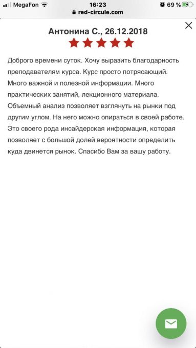 photo_2020-03-25_14-55-16