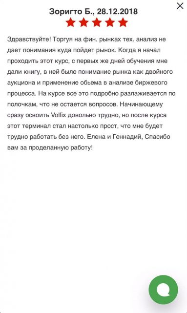 photo_2020-03-25_14-58-06