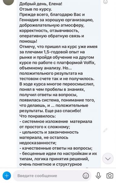 photo_2020-03-25_15-01-30