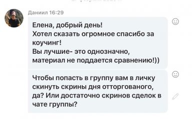 photo_2020-03-25_15-01-31