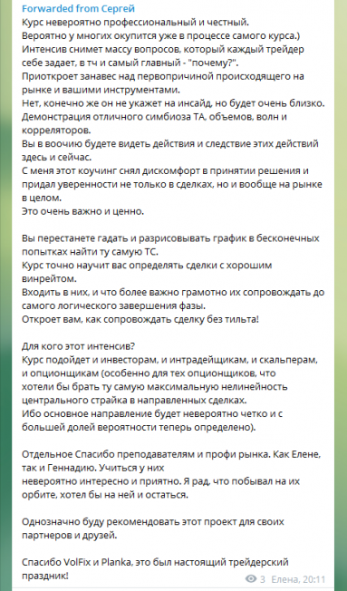 Скриншот-06.02.22_21.04.20